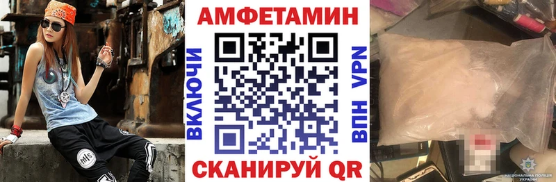 АМФ 97%  закладка  Высоковск 