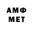 АМФЕТАМИН Розовый Zaryad 2509