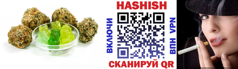 Еда ТГК марихуана  Высоковск 
