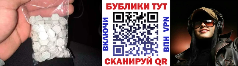 кракен   Высоковск  ЭКСТАЗИ таблы 