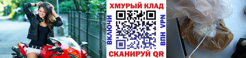 Героин афганец Высоковск