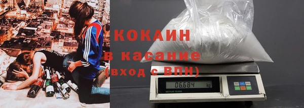 кокаин VHQ Белоозёрский