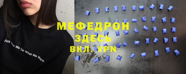 прущий лед Белокуриха