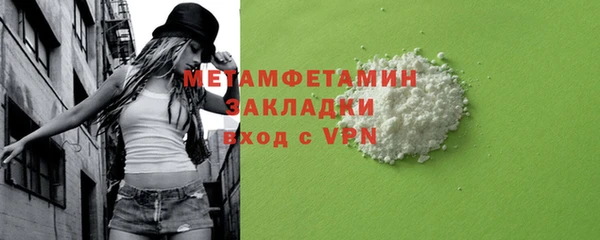 кокаин VHQ Белоозёрский