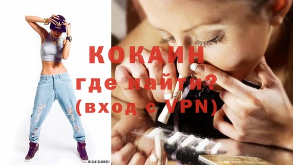 прущий лед Белокуриха