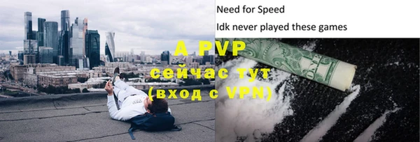 альфа пвп Беломорск