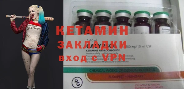 прущий лед Белокуриха