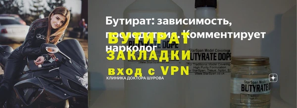 прущий лед Белокуриха