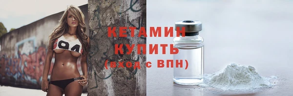 прущий лед Белокуриха
