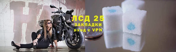 МДМА Богородицк