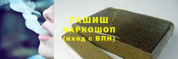 кокаин VHQ Белоозёрский