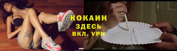 кокаин VHQ Белоозёрский