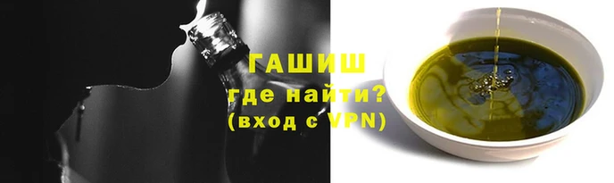 прущий лед Белокуриха