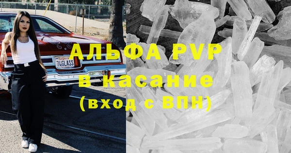 прущий лед Белокуриха