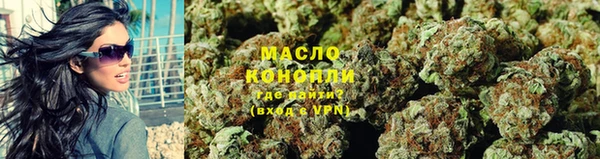 альфа пвп Беломорск