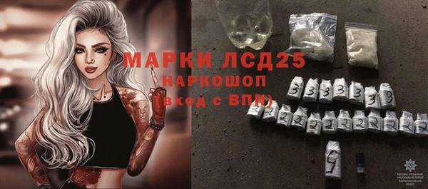 прущий лед Белокуриха