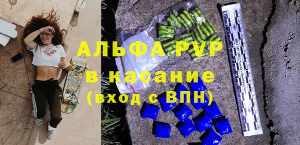 прущий лед Белокуриха