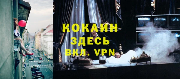 альфа пвп Беломорск