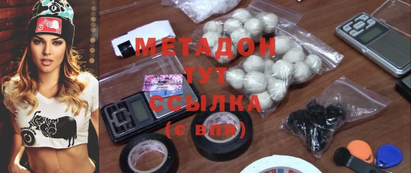 кокаин VHQ Белоозёрский