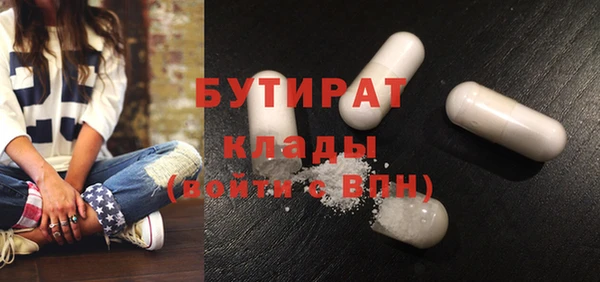 кокаин VHQ Белоозёрский