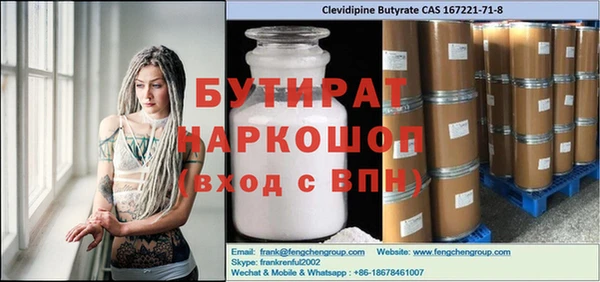 прущий лед Белокуриха