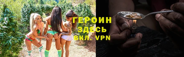 прущий лед Белокуриха