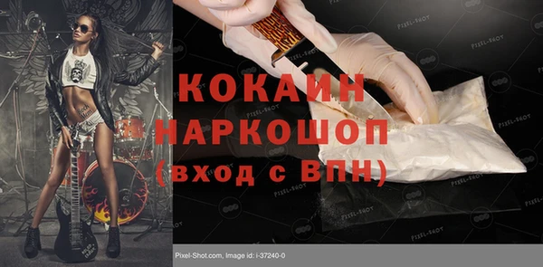 кокаин VHQ Белоозёрский