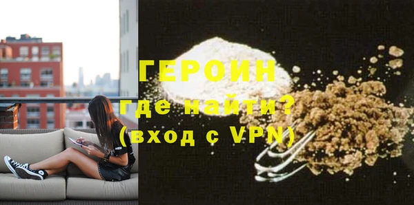 прущий лед Белокуриха