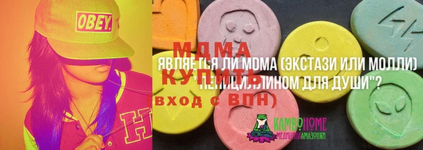 альфа пвп Беломорск