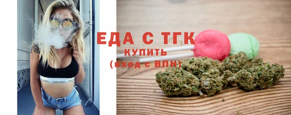 прущий лед Белокуриха