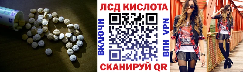 Лсд 25 экстази ecstasy  Высоковск 