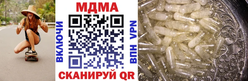 MDMA молли сайты даркнета формула Высоковск