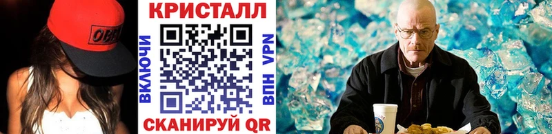 закладка  Высоковск  Метамфетамин кристалл 