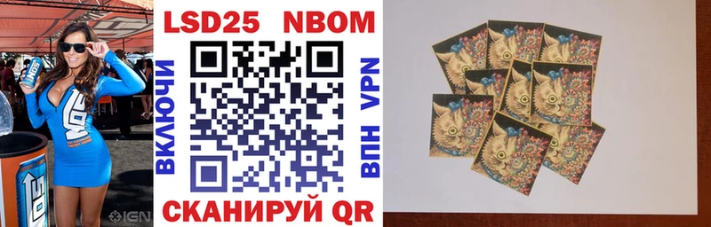 купить   Высоковск  Наркотические марки 1,5мг 